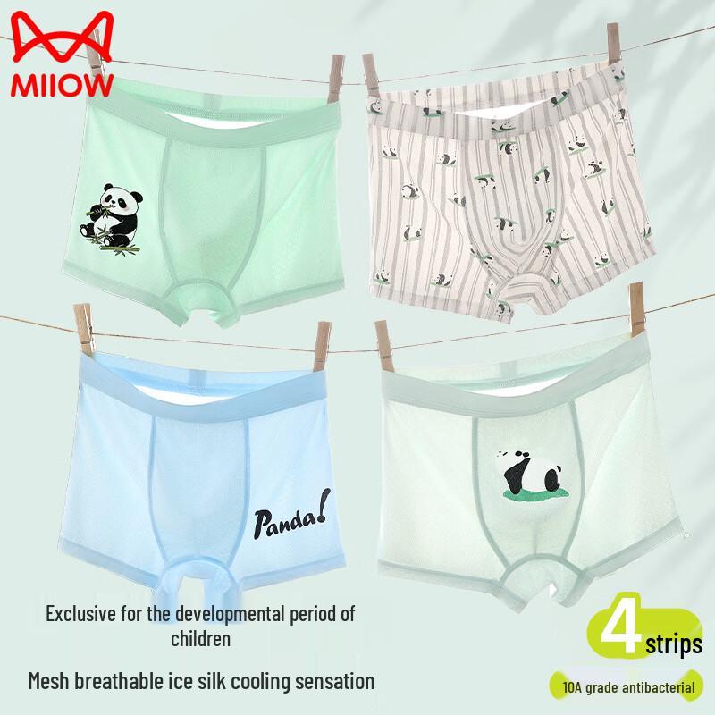 Mao Ren Boys Ice Silk Mesh Boxer Briefs 4-Pack 170