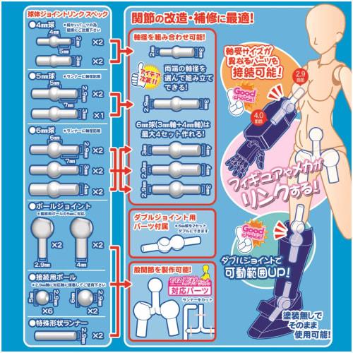 Hobby Base Premium Parts Collection Joint Technique Ball Joint Link Light Fresh Plastic Model Parts PPC-Tn38