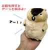 Marmot's Scream Gimmick Figure, Approx. 15cm (Ataro (Yellow))