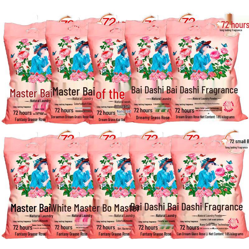 Liby Master Fragrance Laundry Powder 16.5kg Bulk Pack