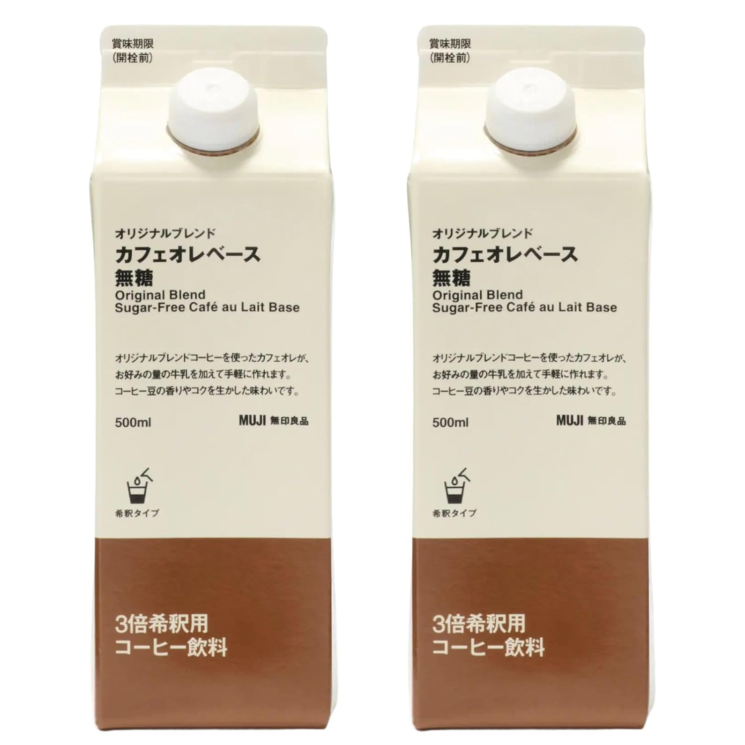 2-piece set Muji Cafe Au Lait Base Unsweetened 500ml 3x dilution just mix milk home