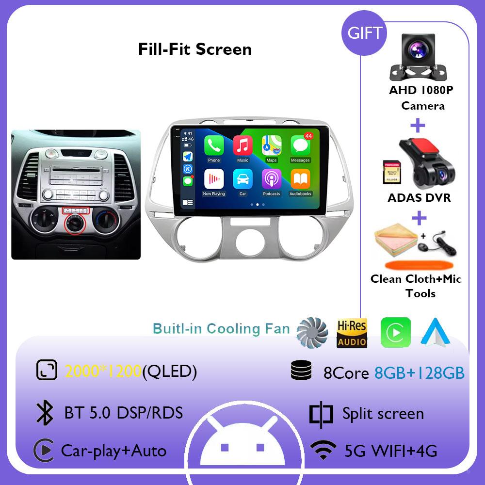 Android 14 Car Radio For Hyundai I20 PB 2012 2013 2014 Carplay Auto Multimedia Player GPS Video WIFI+4G Navigation DSP Stereo