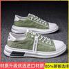 Canvas Shoes Men's Summer Breathable Casual Board Shoes Versatile Work Deodorant One Pedal Lazy Old North Cloth Shoes Men's