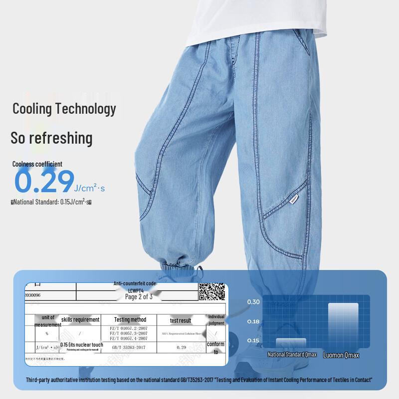 Luomeng Kids' Summer Cool-Feel Lyocell Denim Mosquito Repellent Pants