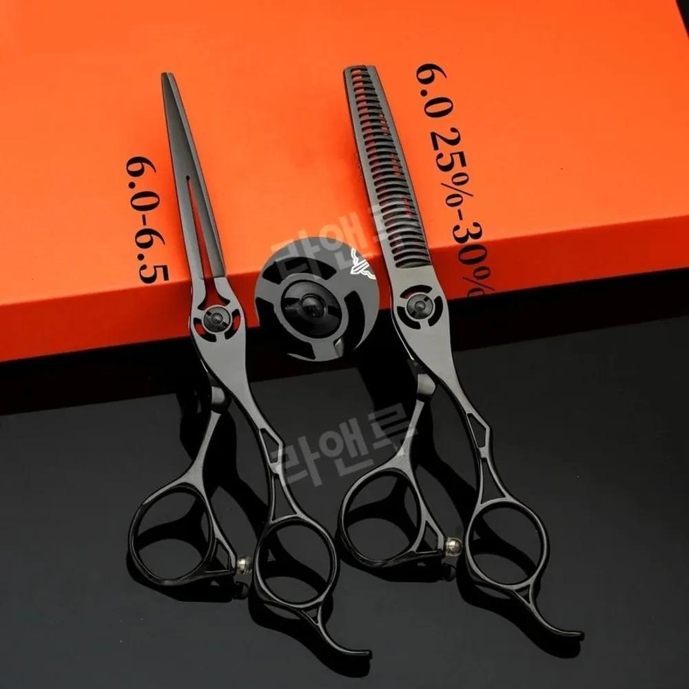 MIZUTANI Professionelle Friseurscheren, Haarschneide- & Ausdünnscheren 5,5-7 Zoll
