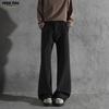 Foss Phil Loose-Fit Micro-Belt Dress Pants for Men, Spring And Summer Draping Loose Versatile Fashion Casual Trousers XK53 Black L