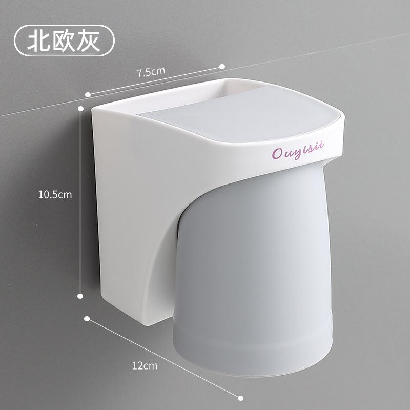 Magnetic Toothbrush Holder No Punching Household Brushing Cup Couple Mouthwash Cup Bathroom Wall Hanging Electric Toothbrush Rack