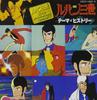 Theme History "Lupin III" -