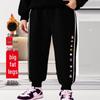 Plus Size Fleece-Lined High Waist Sports Pants for Fall & Winter