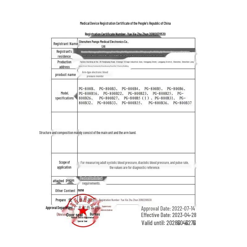 Pangao Smart Electronic Blood Pressure Monitor