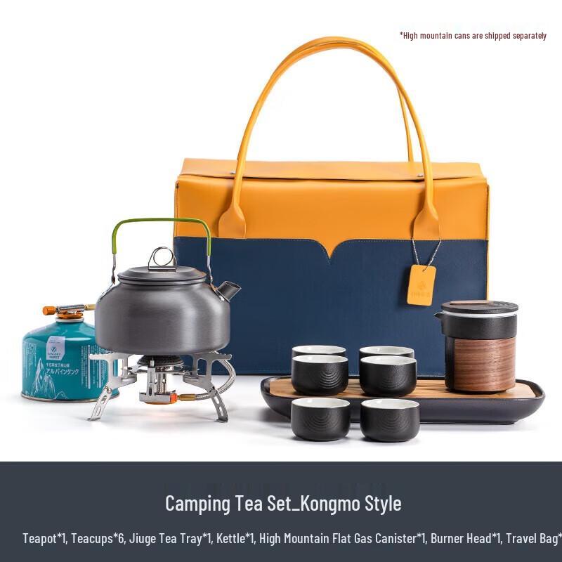 

Nanshan Mr. Japanese Outdoor Camping Tea Set