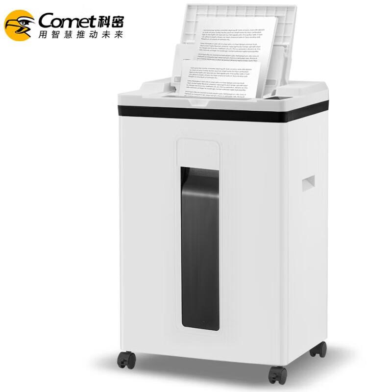 Comi AT2009 Auto-Feed 200-Sheet 5-Level Security Paper Shredder CN plug (adapter included)