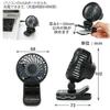 Pet Paradise Clip Fan Mini Fan Clip Fan Gray Black