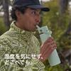 Hydro Flask Wide Mouth Water Bottle with Flex Straw Lid 32 oz Agave Green Stainless Steel Vacuum Insulated Flask