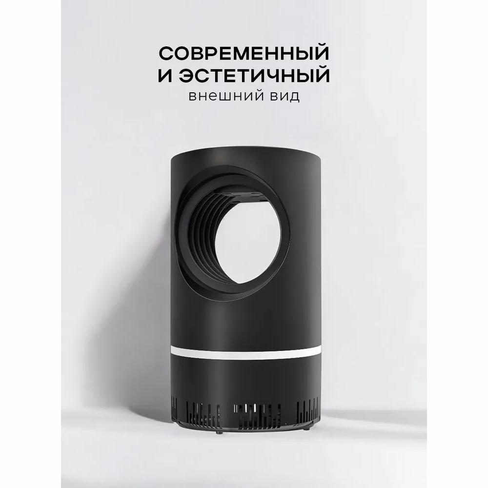 Anti-mosquito insect lamp electric/electric insect trap black