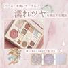 COLORROSE Cameo Eyeshadow Makeup New Color Queen's Multi-Palette (03 Caroline)
