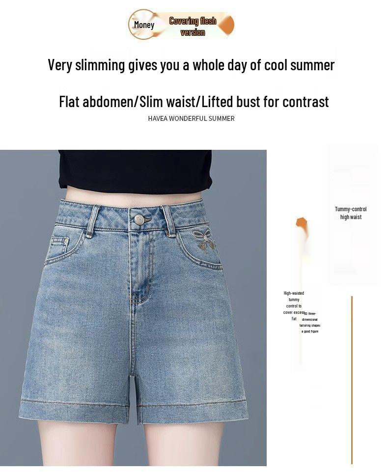 Women's High-Waisted A-Line Denim Shorts - Summer 2026 Slimming Loose Fit