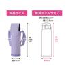 Zojirushi Thermos 950ml Stainless Steel Water Bottle Cover with Shoulder Strap and Machine Includes Name Purple Handle, Washable, Tag, (MC-EA05-VA)