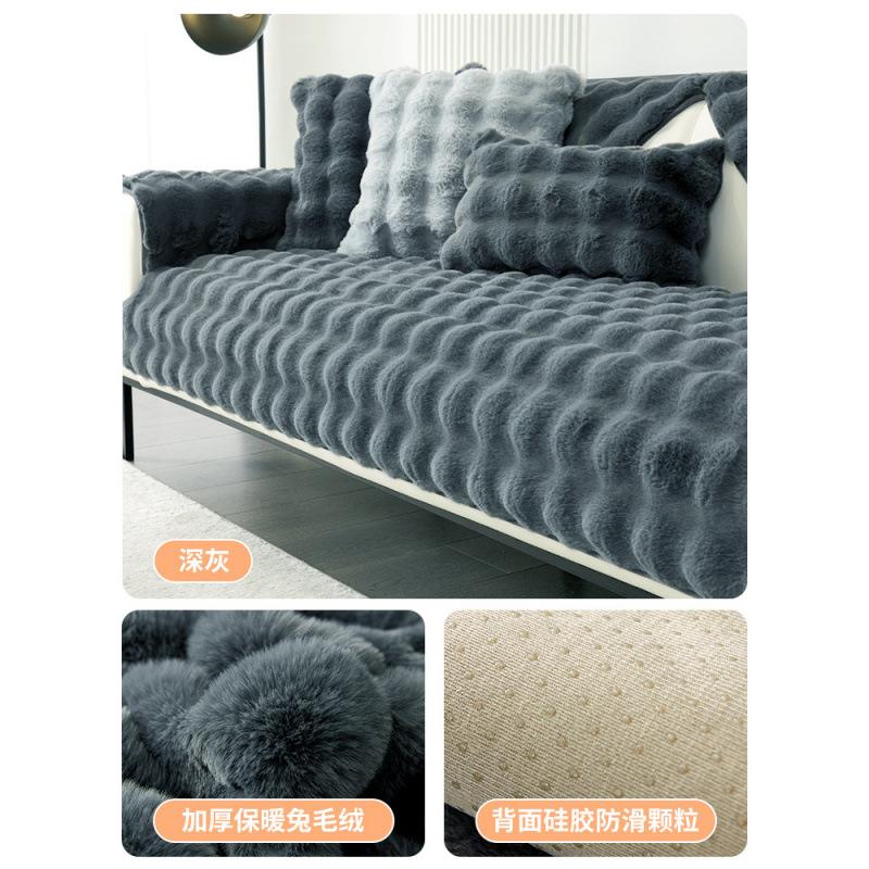 

Rabbit Plush Three Seats And One Concubine Sofa Cushion, Thickened Non-Slip Light Luxury Sofa Cover In Autumn And Winter, Cloth Towel 70*70cm