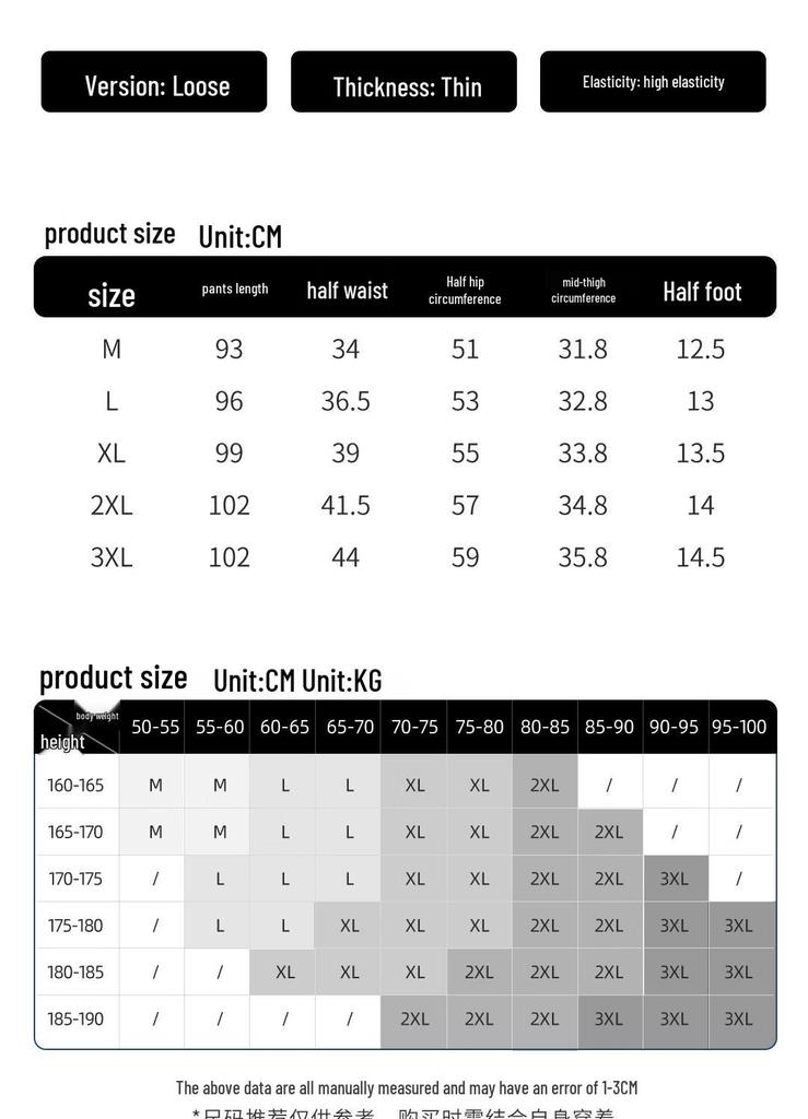 Jeanswest Life Men's Quick-Dry Jogger Pants