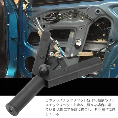 AAGWW Manual Rivet Kit, Plastic Rivets, Rivet Tool, Rivet Puller, Rivet Joining Tool, Lightweight, Portable, 41-Piece Set (Design: Manual Rivet Gun Se