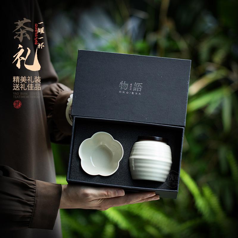 Ceramic tea can, small with master cup, complete set of high-end gifts, business gifts, souvenirs, birthday gifts, gift boxes.