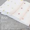 Ibul Gauze Wraps Baby Prevents Nighttime 1 Sheet (Keratta) Swaddle, Gauze, Newborn, Spring/Summer, Blanket, Securely, Crying, 120x120cm, (Bambi)