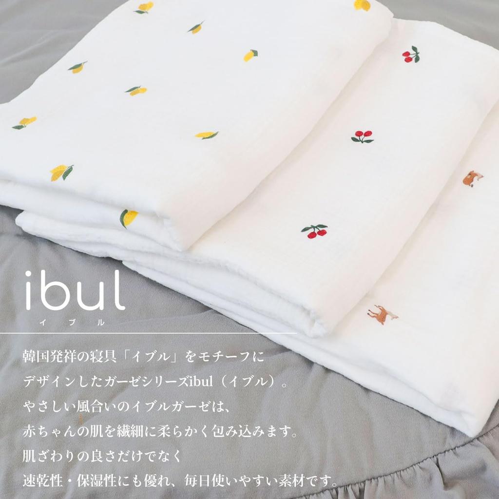 Ibul Gauze Wraps Baby Prevents Nighttime 1 Sheet (Keratta) Swaddle, Gauze, Newborn, Spring/Summer, Blanket, Securely, Crying, 120x120cm, (Bambi)
