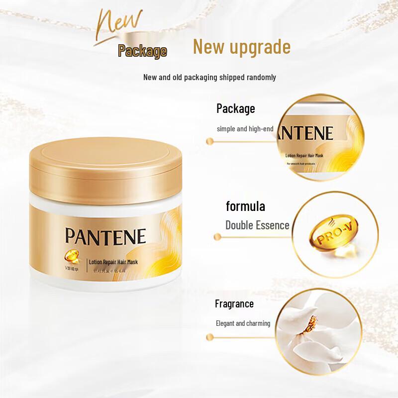 Pantene Emulsion Repair Deep Nourishing Hair Mask 270g
