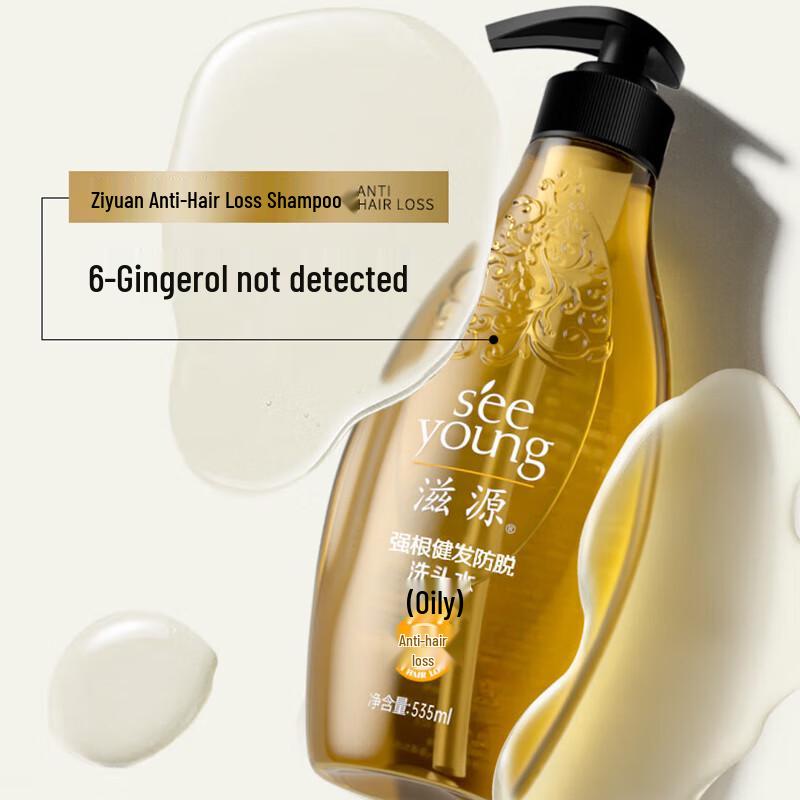 Seeyoung Ginger Anti-Hair Loss Shampoo