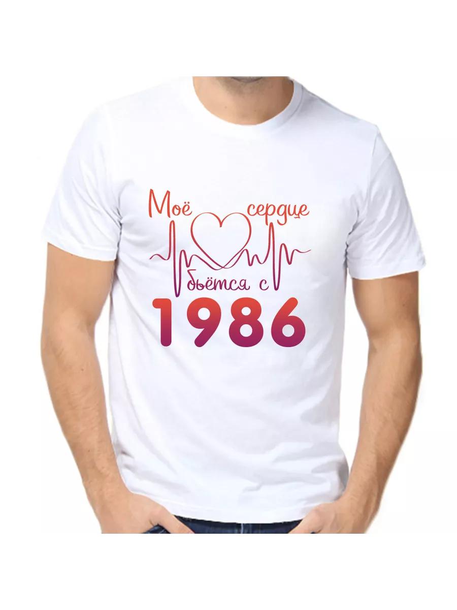 T-Shirt 1986 My Heart Is Beating M