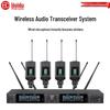 HuiDu Professional Wired to Wireless Microphone Transceiver System (CN version)