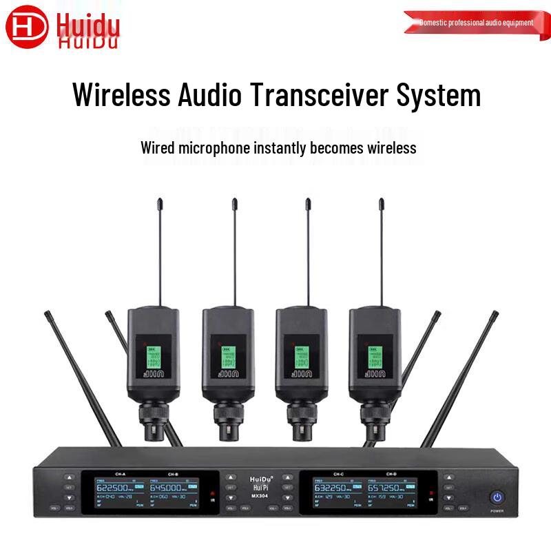 HuiDu Professional Wired to Wireless Microphone Transceiver System (CN version)