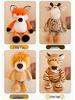 8" Cartoon Forest Animal Plush Toys: Elephant, Lion, Fox, Raccoon - Small Custom Cloth Dolls