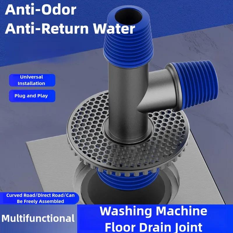 1PC Universal Washing Machine Floor Drain 2 In 1 Sewer Drain Connector Sink Sewer Washroom Accessories Hose Adapter Disposer