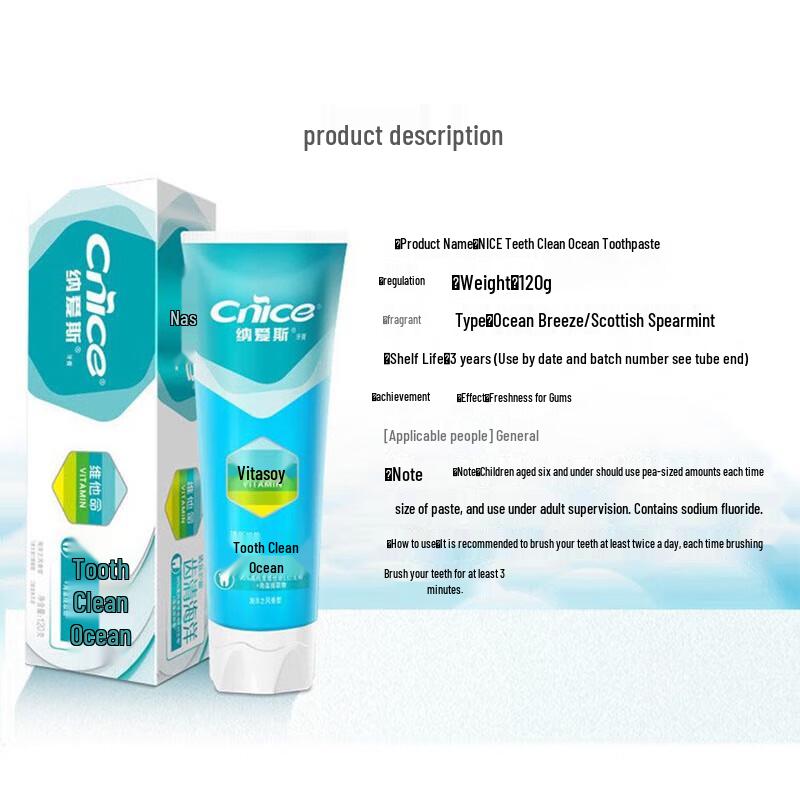 Nice Tooth Cleaning Ocean Toothpaste