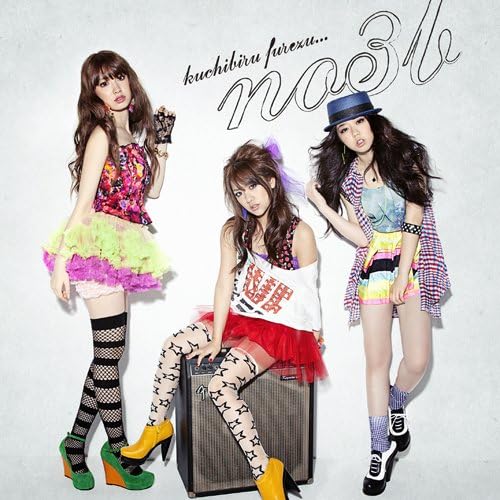 

CD SLEEVELESS - Don t touch your lips... Japan ObiJapanese Pop Star Used