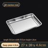 Yude 304 Stainless Steel Rectangular Serving Tray