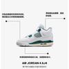 Jordan 4 Verde Ossidato Retrò GS FQ8213-103