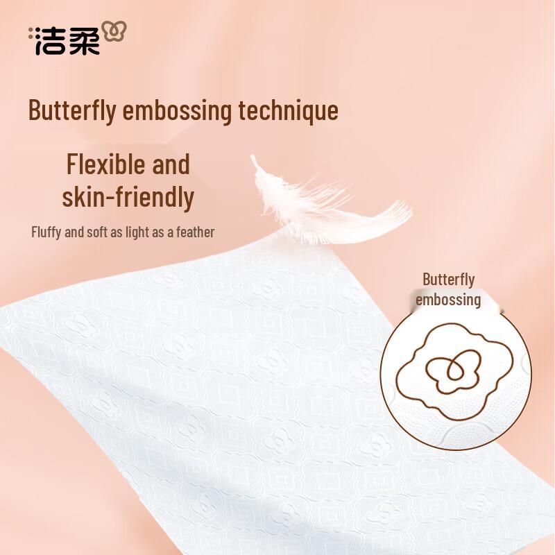 C&S Hanging Tissue Paper