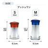 Daiwa Soy Sauce Dispenser, Push-Type, Ivory, 40ml, One-Push, 0.4cc, Made In Japan, Push One S PU-1, 1 Dispenser