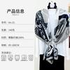 Accessori – Sciarpe e foulard