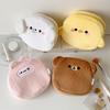 Cute Cartoon Animal Plush Cosmetic Bag Travel Makeup Tool Storage Bag Animal Shape Storage Bag Skin Care Products Toiletries Bag
