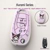 Chevrolet Trailblazer, Cavalier, Malibu XL, Cruze, Equinox Car Key Protective Cover