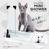 Easy-to-use Mini Shower Waterer for Parakeets, Birds, Cats, and Other Small Animals. Simple and Clean Design.