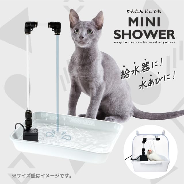 Easy-to-use Mini Shower Waterer for Parakeets, Birds, Cats, and Other Small Animals. Simple and Clean Design.