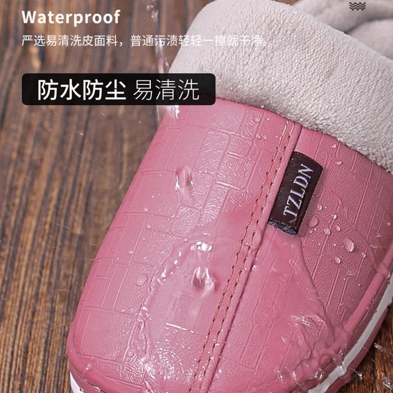 Leather slippers men's winter indoor home non-slip new couple home waterproof cotton slippers women's autumn and winter