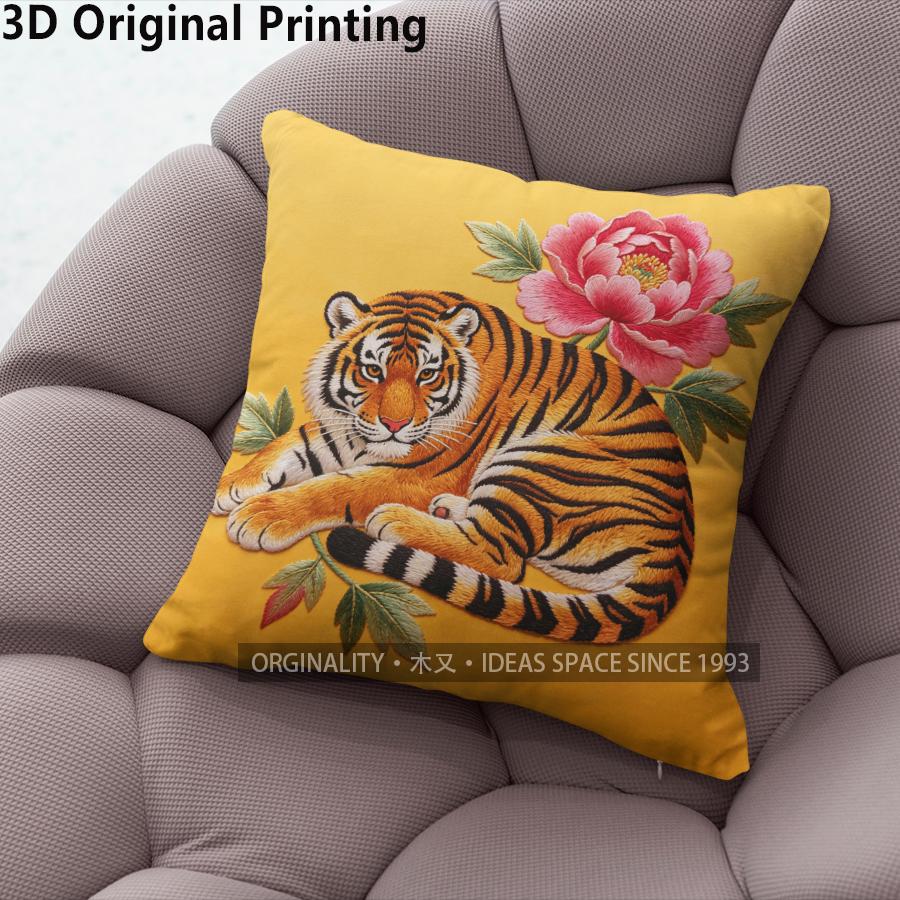 Embroidered Style Tiger  Peony Throw Pillow Covers Pattern Cushion Cover Suitable For Sofa Bedroom Car Pillow Cover 40x40cm