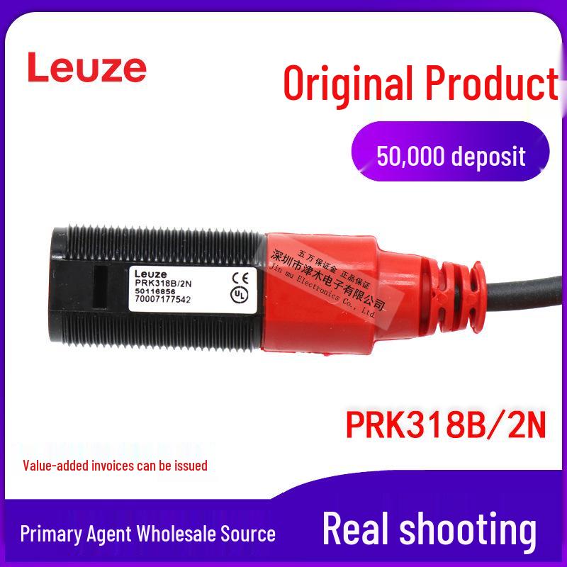 Круглый фотоэлектрический датчик Laiyi Ce PRK318B/2N, отражательного типа PRK318B/2N
