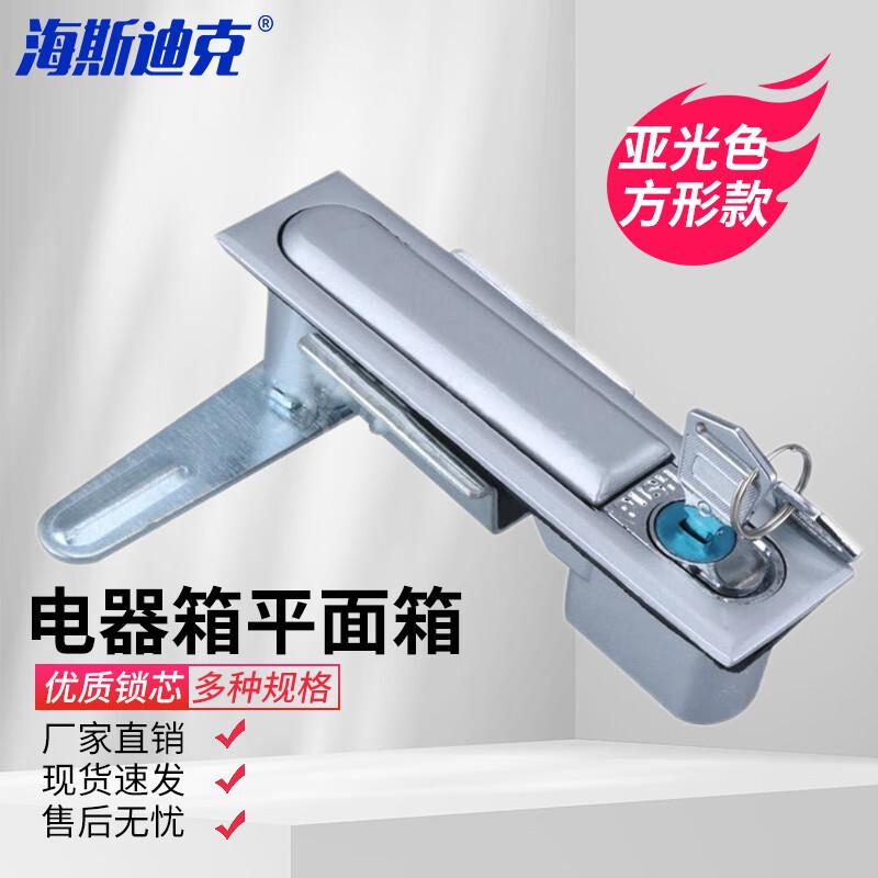 Haisidick Industrial Control Cabinet Flat Lock